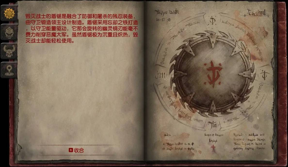 《毀滅戰士黑暗時代》全武器圖鑑 - 第4張