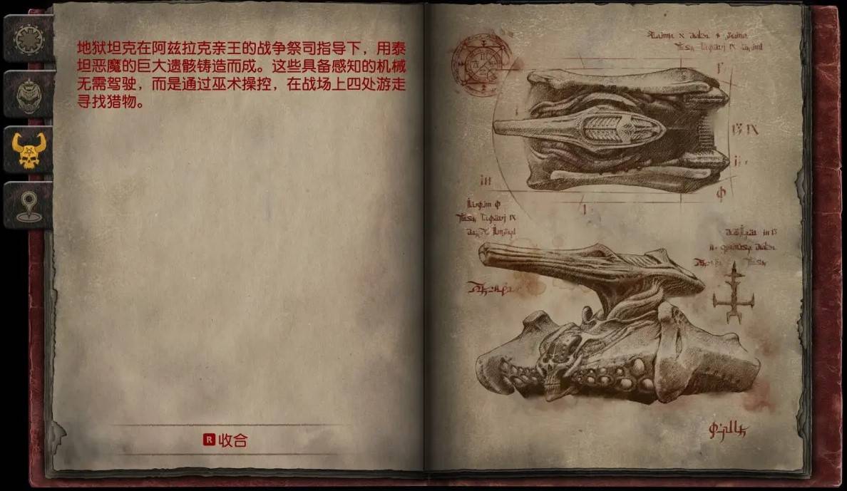 《毁灭战士黑暗时代》全怪物图鉴 - 第20张