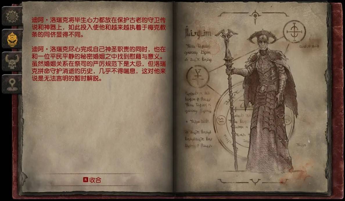 《毀滅戰士黑暗時代》登場角色介紹 全角色圖鑑