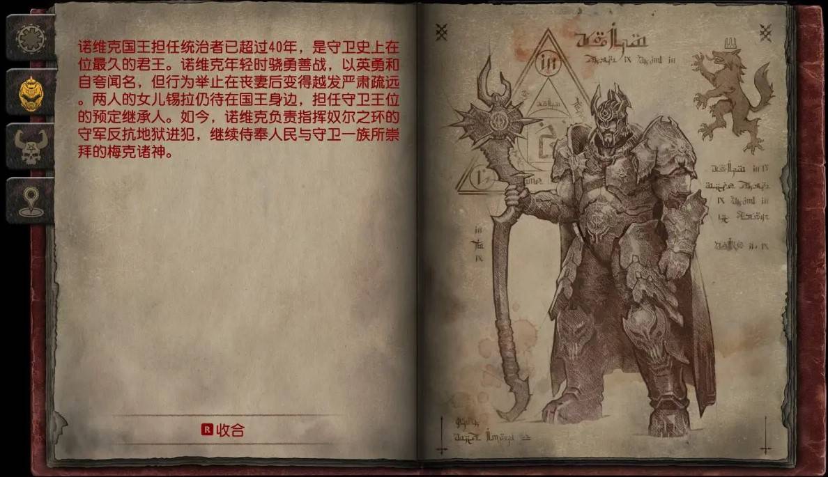 《毀滅戰士黑暗時代》登場角色介紹 全角色圖鑑 - 第4張