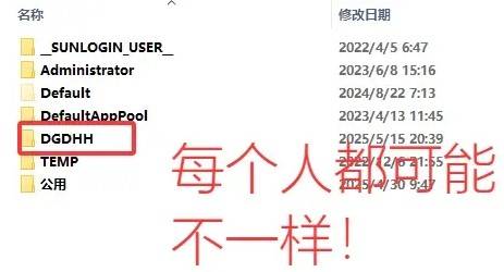 《吾今有世家》金幣修改方法 吾今有世家怎麼刷錢 - 第4張
