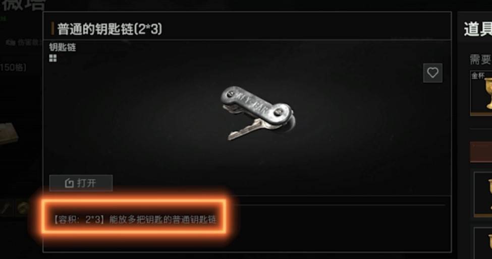 《暗區突圍無限》聯絡人功能介紹_艾薇塔 - 第4張