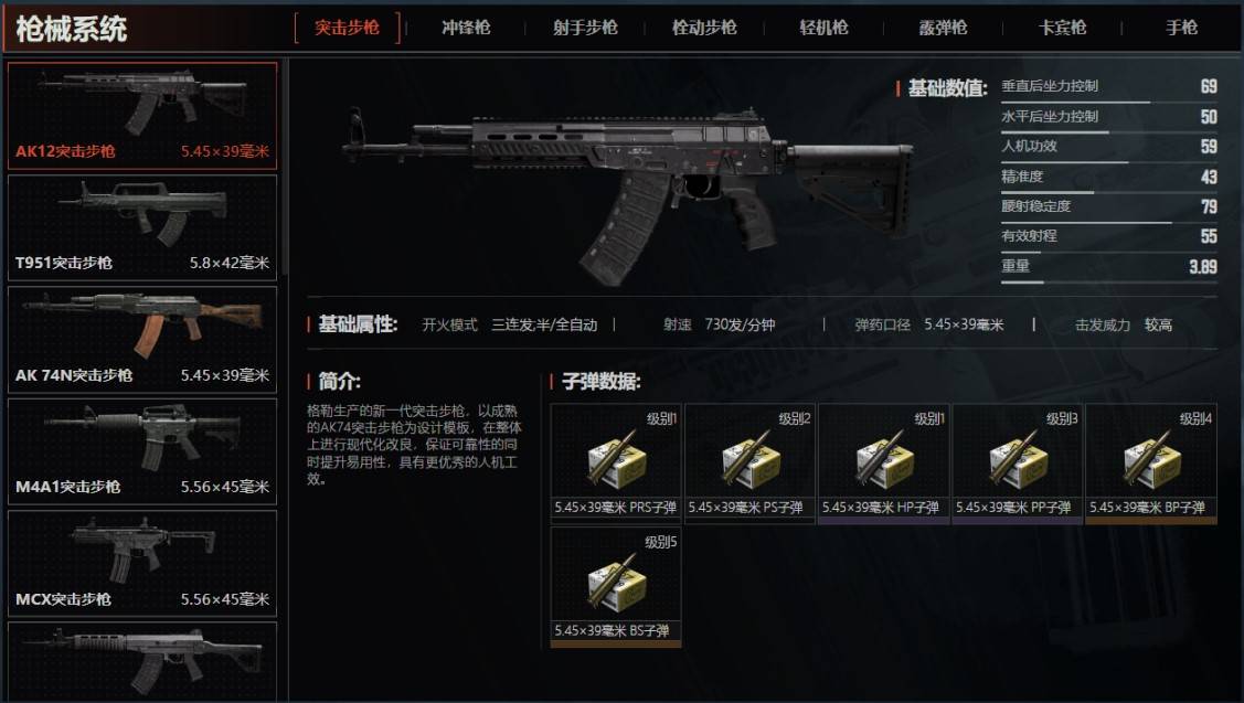 《暗區突圍無限》全物品分類解析