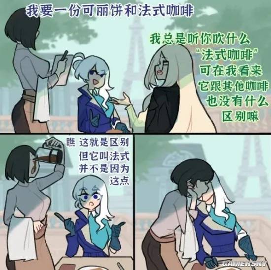 游民星空