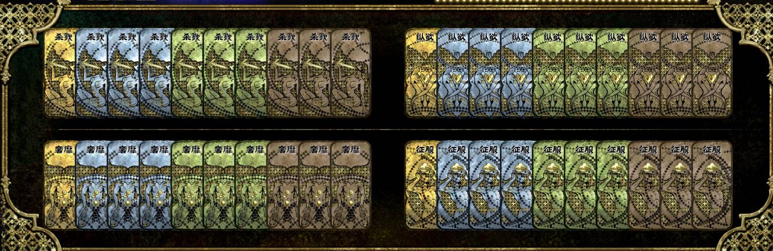《蘇丹的遊戲》卡牌種類及效果介紹 蘇丹卡有什麼用