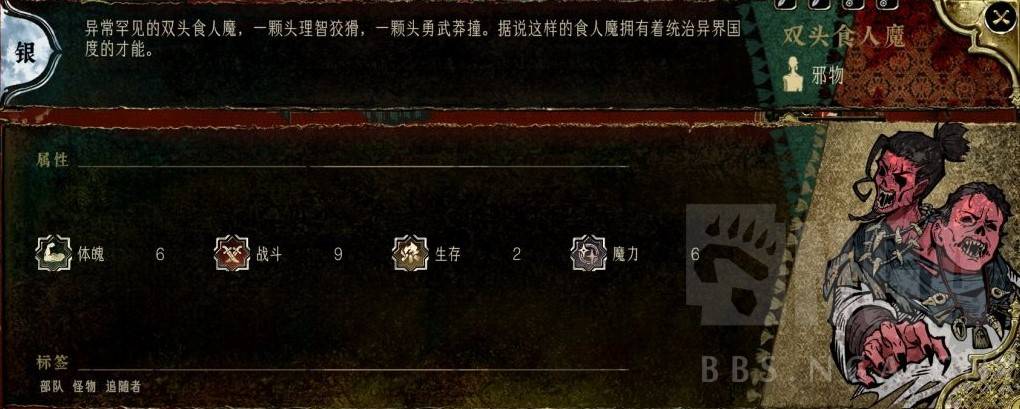 《蘇丹的遊戲》卡牌種類及效果介紹 蘇丹卡有什麼用 - 第2張