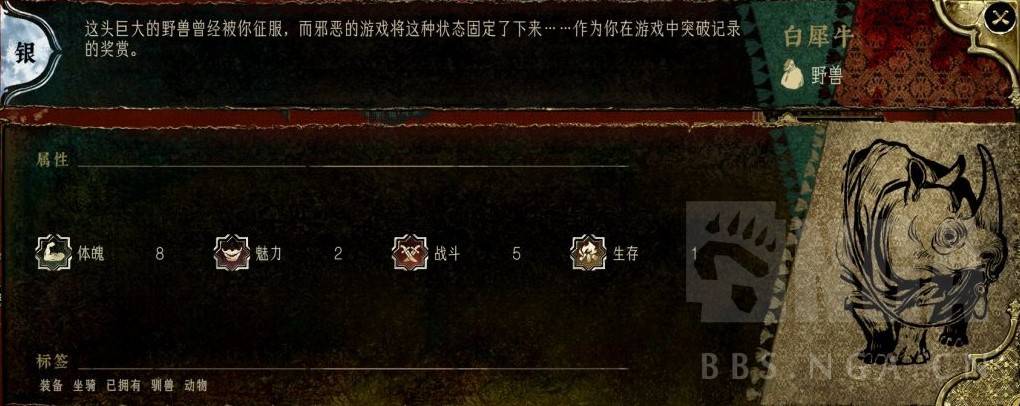《蘇丹的遊戲》卡牌種類及效果介紹 蘇丹卡有什麼用 - 第4張