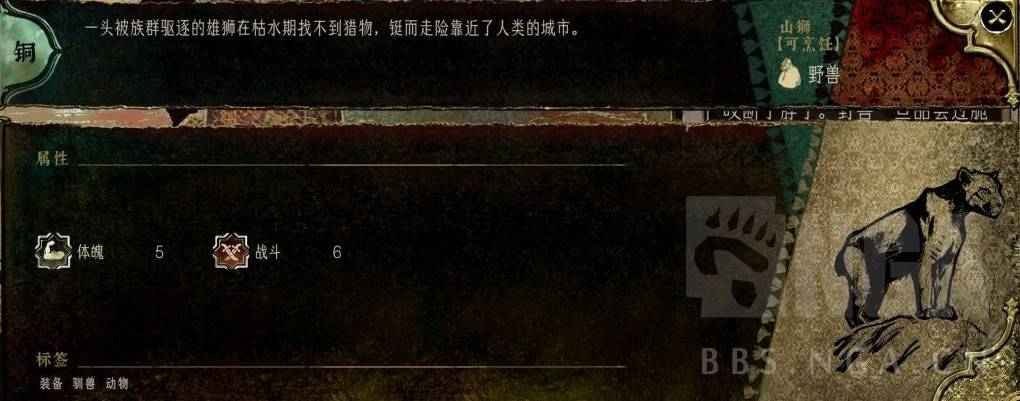 《蘇丹的遊戲》卡牌種類及效果介紹 蘇丹卡有什麼用 - 第5張
