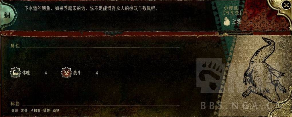 《蘇丹的遊戲》卡牌種類及效果介紹 蘇丹卡有什麼用 - 第6張