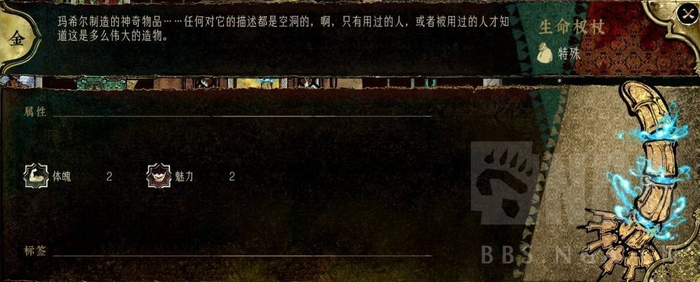 《蘇丹的遊戲》卡牌種類及效果介紹 蘇丹卡有什麼用 - 第8張