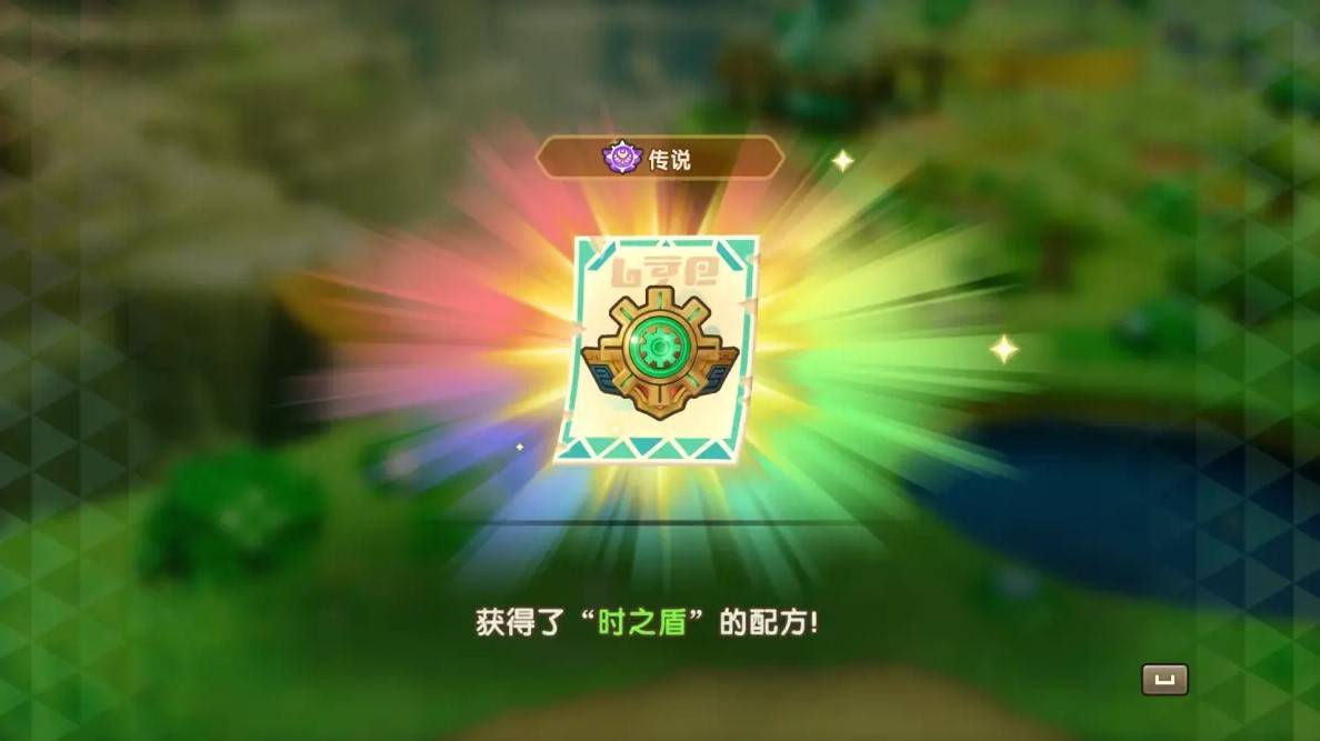 《幻想生活i转圈圈的龙和偷取时间的少女》传奇道具位置一览 传奇道具在哪里 - 第8张