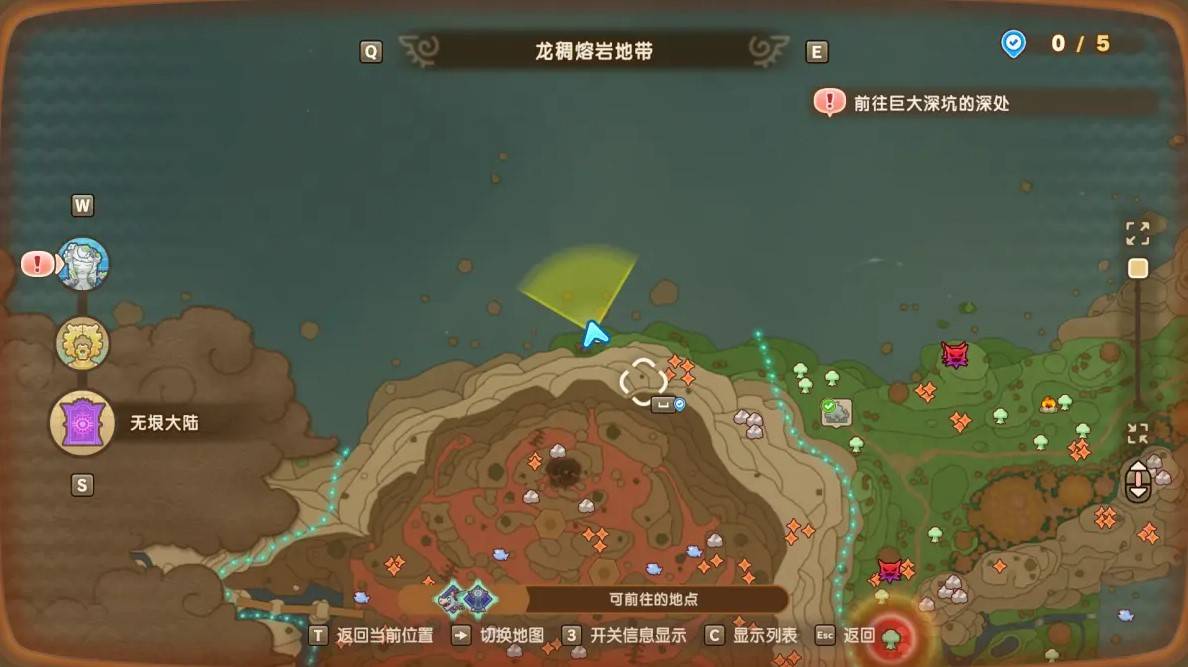 《幻想生活i转圈圈的龙和偷取时间的少女》传奇道具位置一览 传奇道具在哪里 - 第19张
