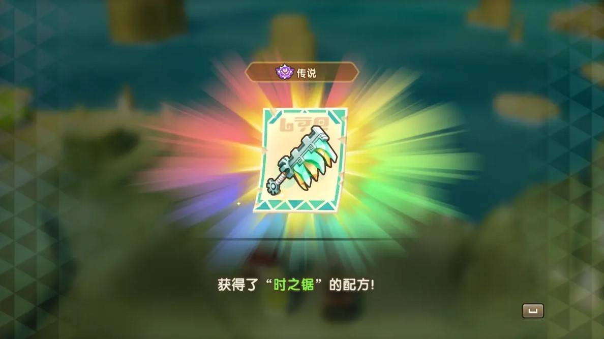 《幻想生活i转圈圈的龙和偷取时间的少女》传奇道具位置一览 传奇道具在哪里 - 第20张