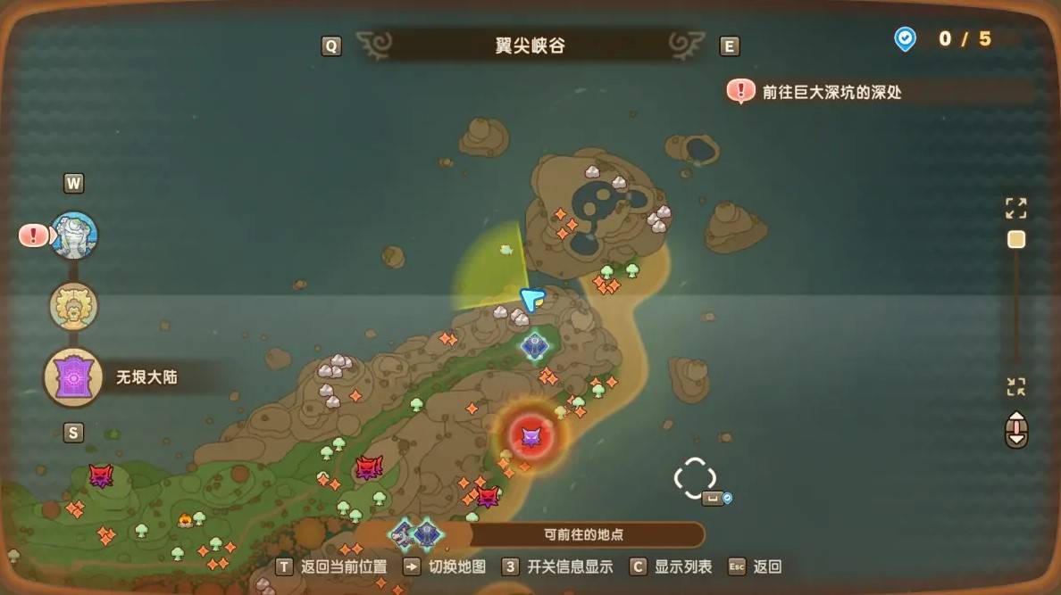 《幻想生活i转圈圈的龙和偷取时间的少女》传奇道具位置一览 传奇道具在哪里 - 第21张