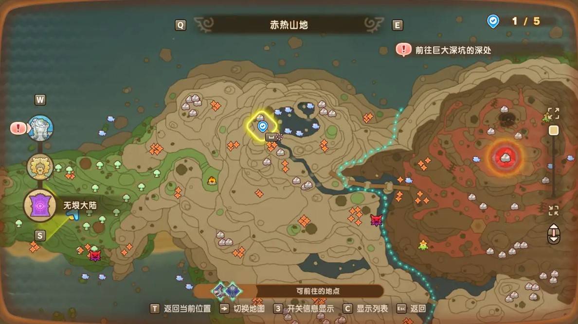 《幻想生活i转圈圈的龙和偷取时间的少女》传奇道具位置一览 传奇道具在哪里 - 第23张