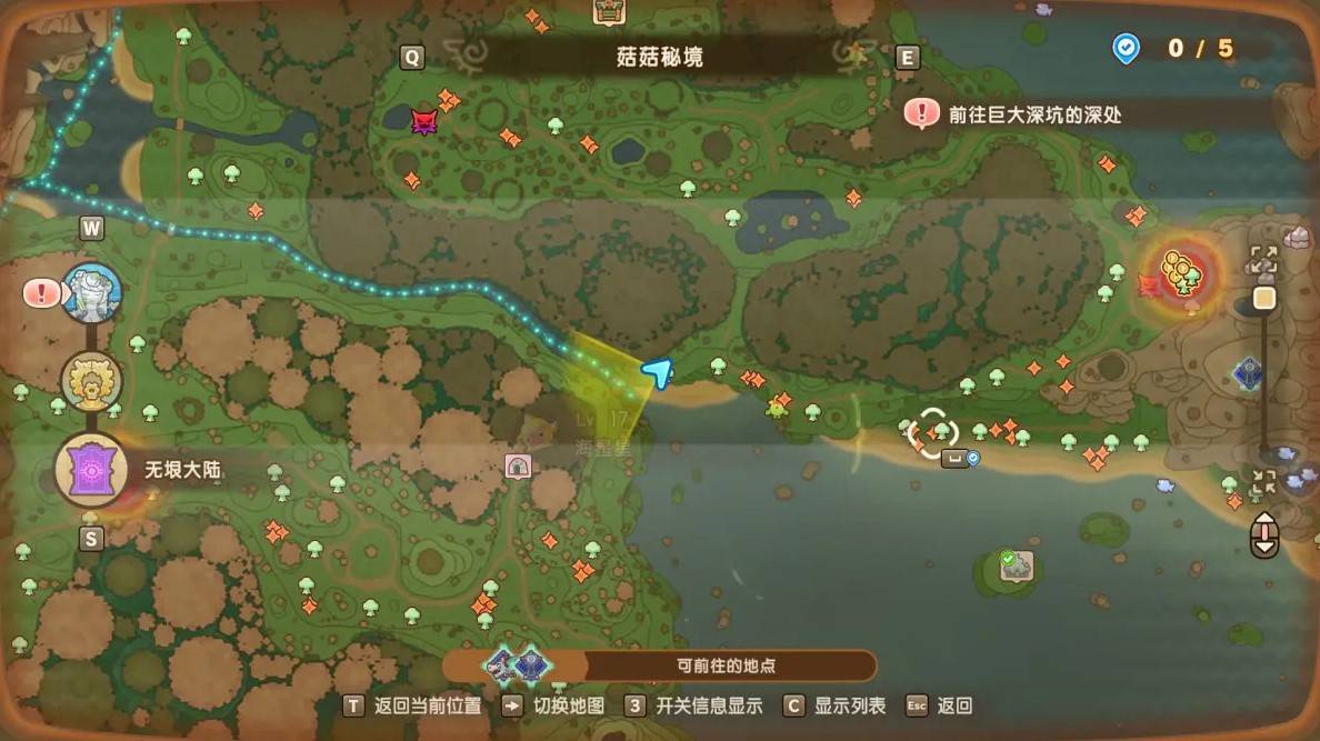 《幻想生活i转圈圈的龙和偷取时间的少女》传奇道具位置一览 传奇道具在哪里 - 第27张
