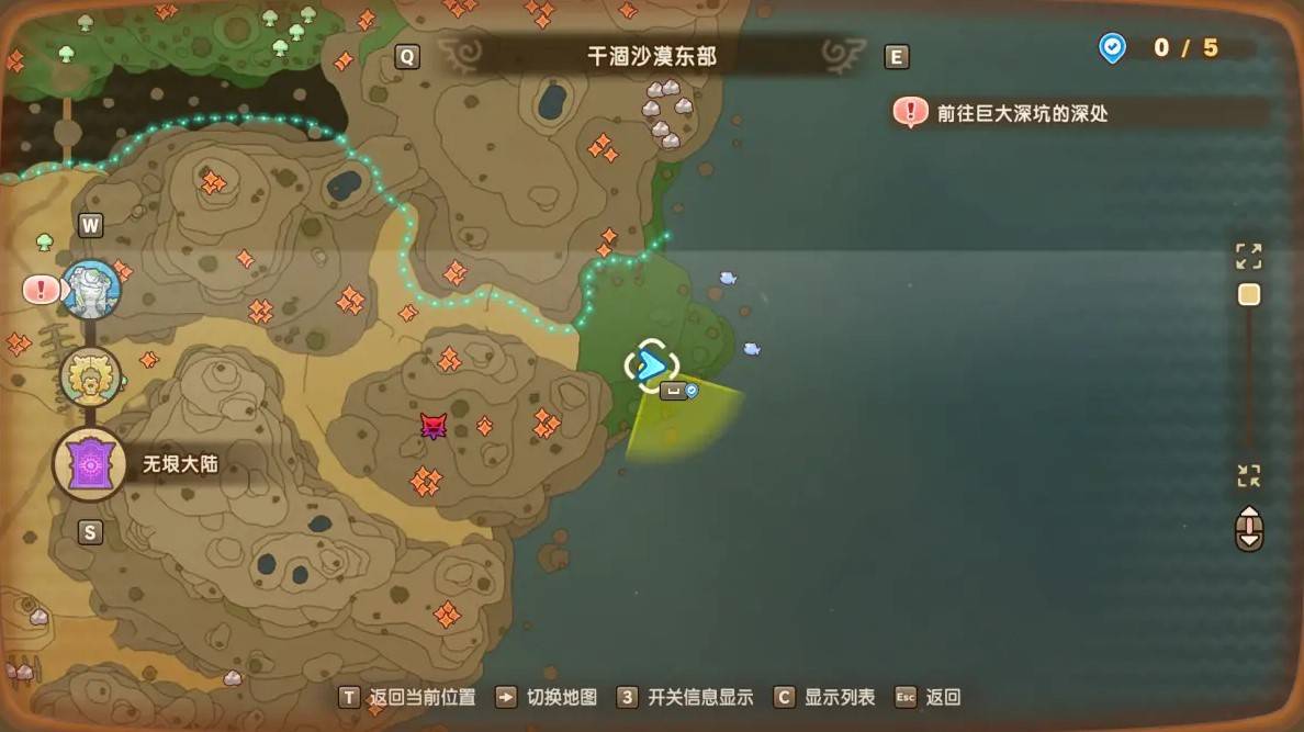 《幻想生活i转圈圈的龙和偷取时间的少女》传奇道具位置一览 传奇道具在哪里 - 第29张
