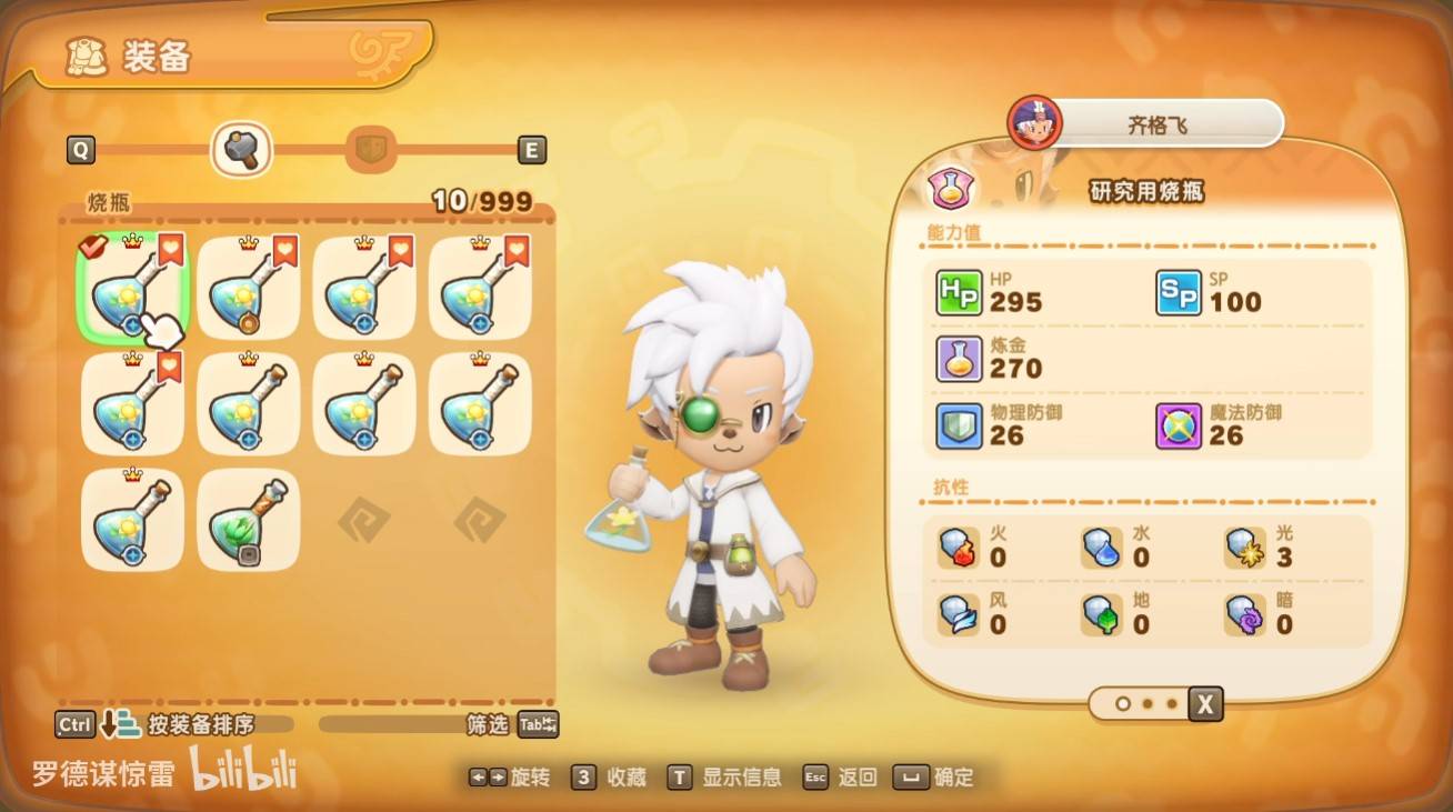 《爐石戰記》快攻鋪場騎卡組分享