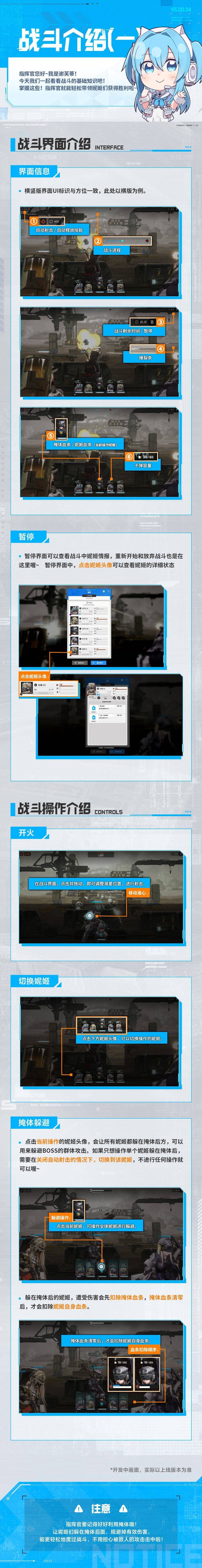 《胜利女神新的希望》莱彻与战斗系统介绍 - 第2张