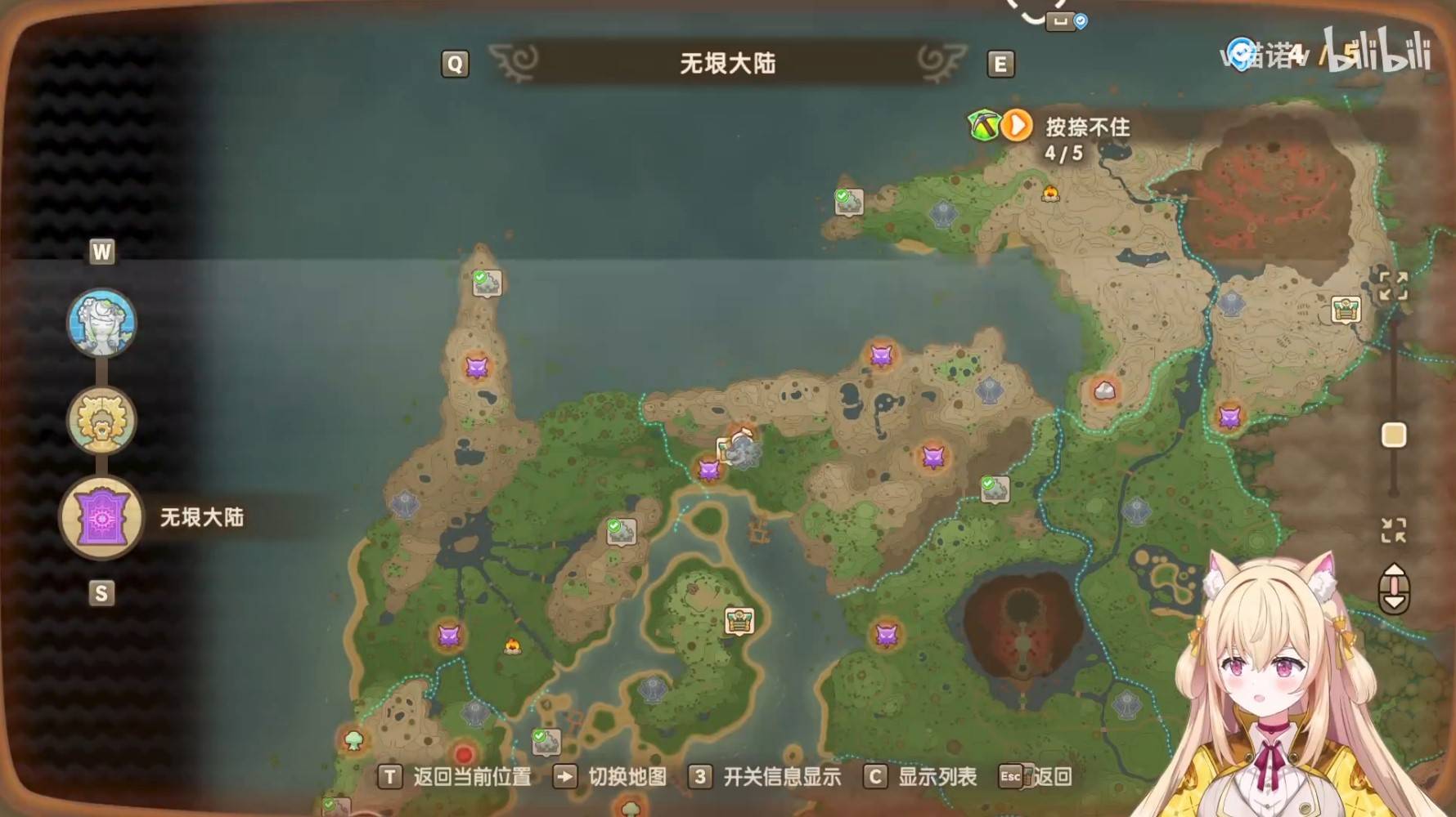 《幻想生活i轉圈圈的龍和偷取時間的少女》新手遊玩建議與刷錢方法教學