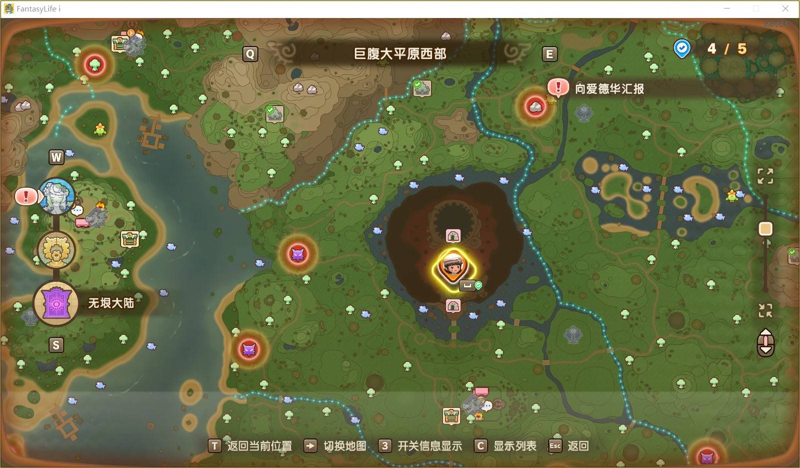 《幻想生活i转圈圈的龙和偷取时间的少女》时之圣剑配方获取位置 - 第1张