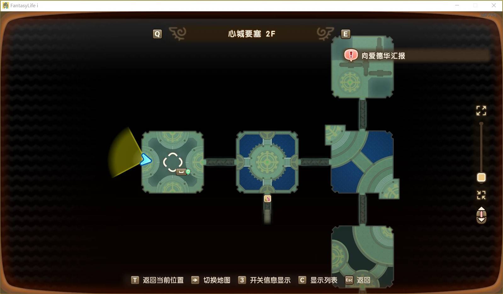 《幻想生活i转圈圈的龙和偷取时间的少女》时之圣剑配方获取位置 - 第2张