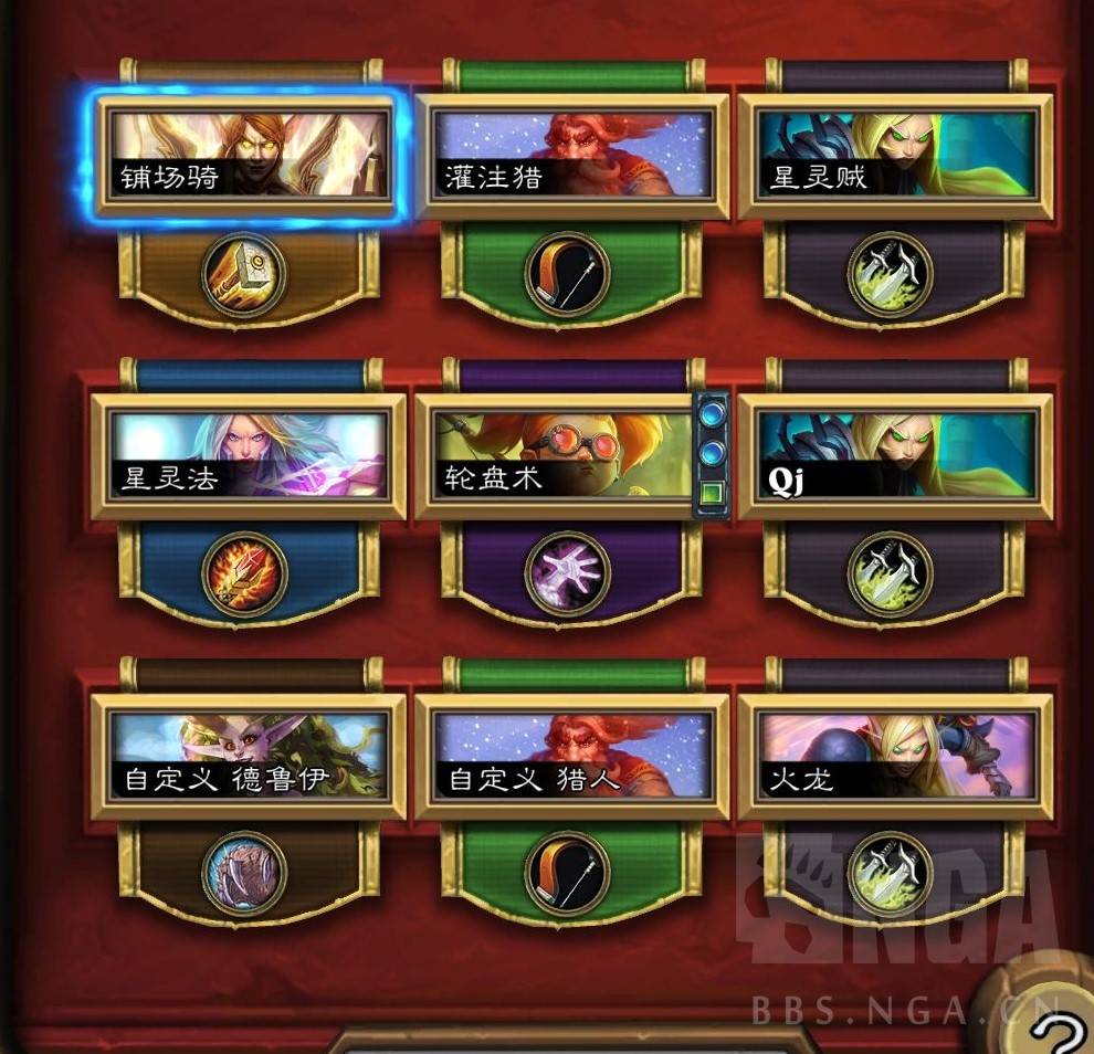 《炉石传说》铺场骑卡组构筑推荐