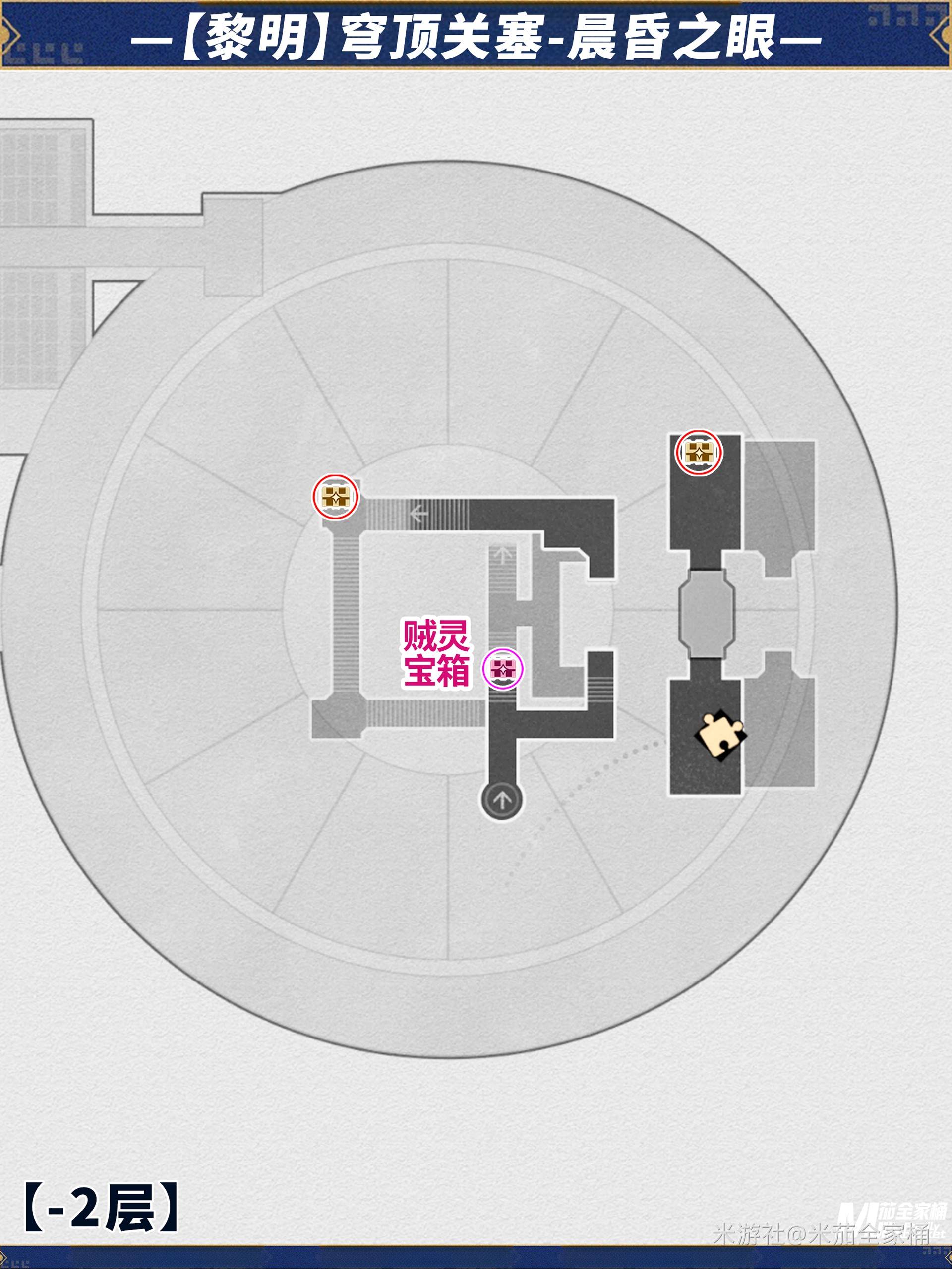 《崩坏星穹铁道》穹顶关塞晨昏之眼全宝箱收集攻略 晨昏之眼宝箱在哪 - 第6张