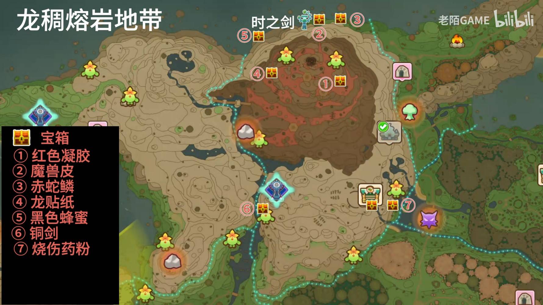 《幻想生活i转圈圈的龙和偷取时间的少女》全地图收集指南 宝箱、木叶灵位置一览 - 第10张