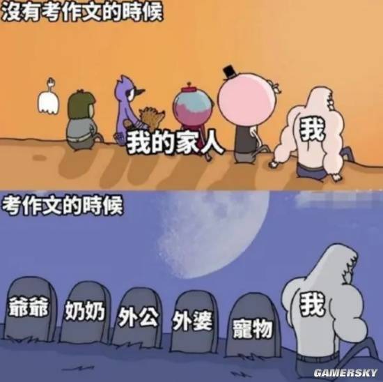 游民星空