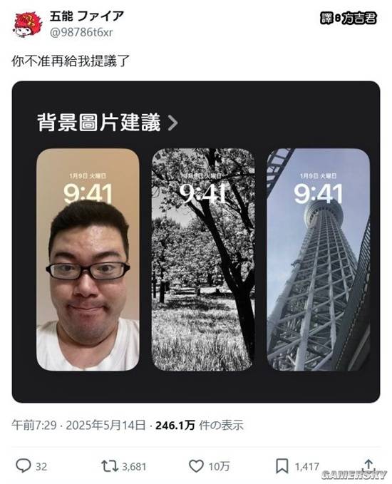游民星空