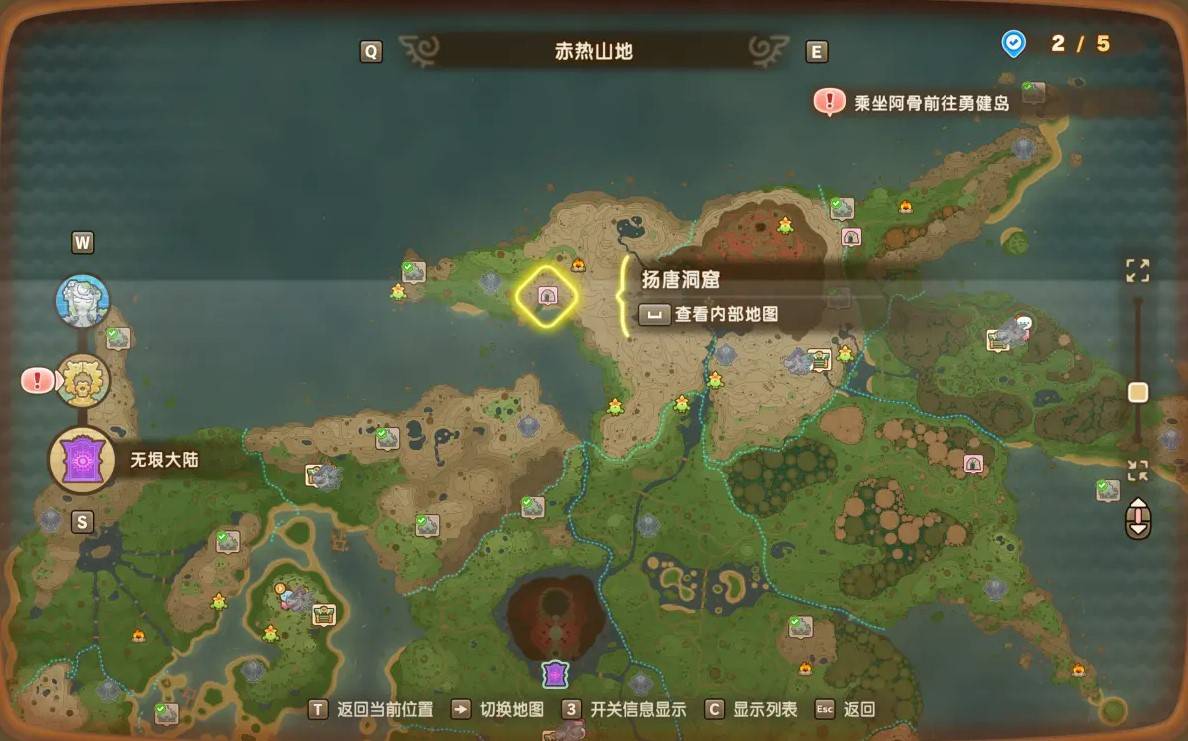 《幻想生活i》無垠大陸揚糖洞窟可刷礦坑位置