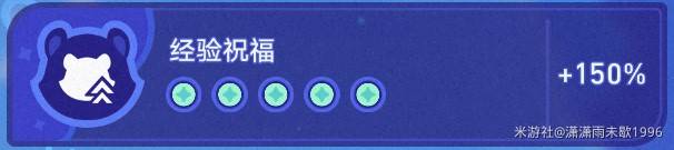 《崩坏星穹铁道》银河球棒侠魔王篇试用通关攻略 - 第4张