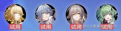 《崩坏星穹铁道》银河球棒侠魔王篇试用通关攻略 - 第12张