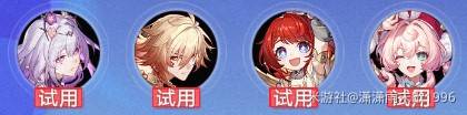 《崩坏星穹铁道》银河球棒侠魔王篇试用通关攻略 - 第14张