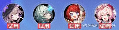 《崩坏星穹铁道》银河球棒侠魔王篇试用通关攻略 - 第17张