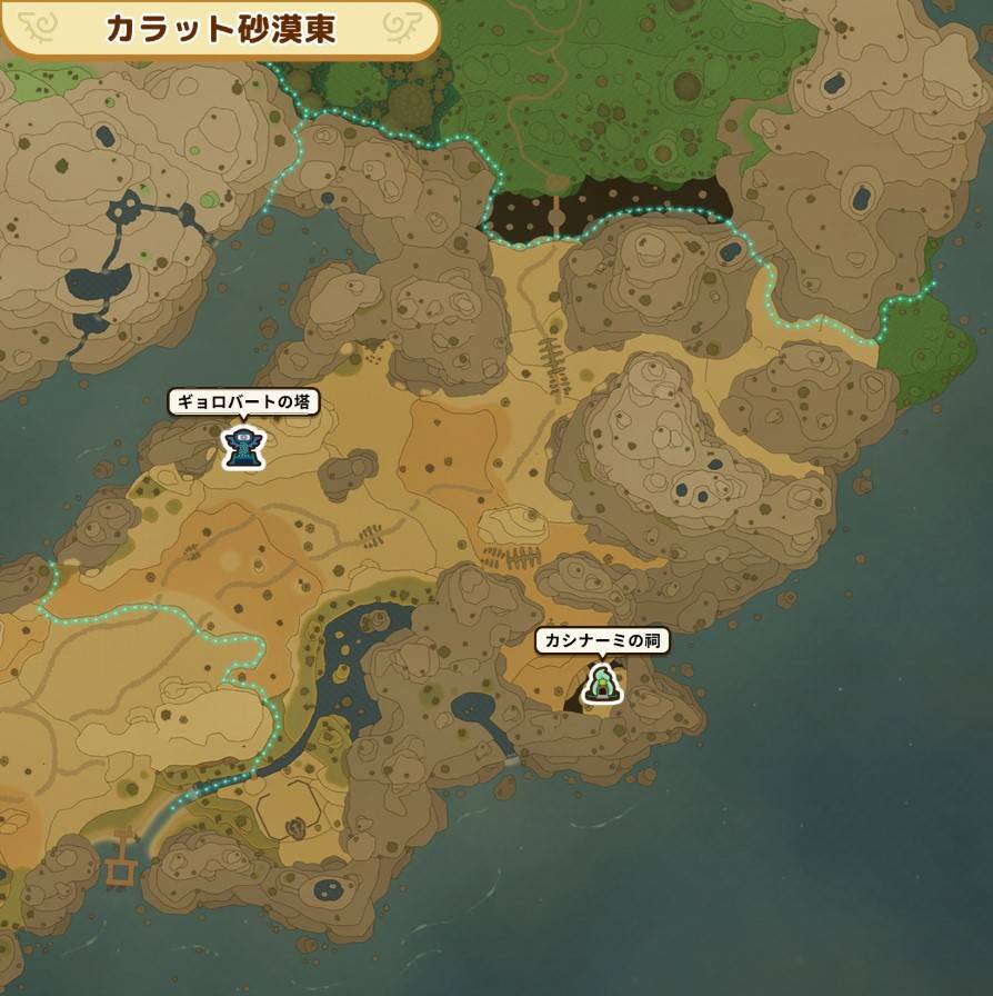 《幻想生活i》假小子帽獲取方法 假小子帽怎麼獲得 - 第2張