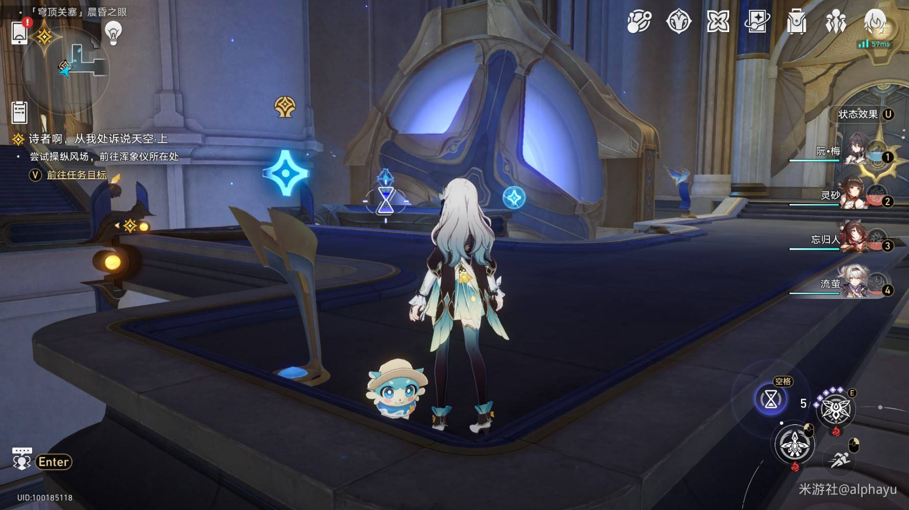 《崩坏星穹铁道》3.3新增成就达成攻略_瞬息欢愉（1个） - 第1张