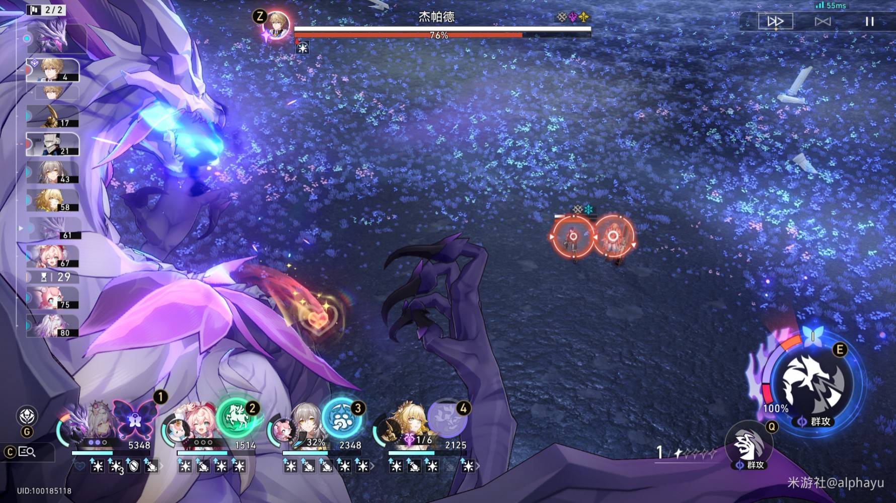 《崩坏星穹铁道》3.3新增成就达成攻略_战意奔涌（9个） - 第1张