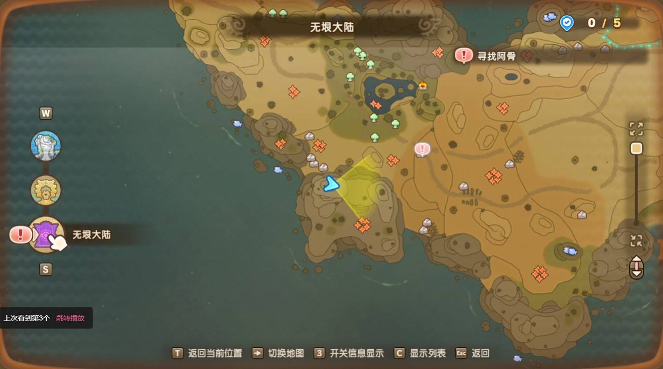 《幻想生活i》隐藏配方及坐骑获取合集_时之弓配方 - 第1张