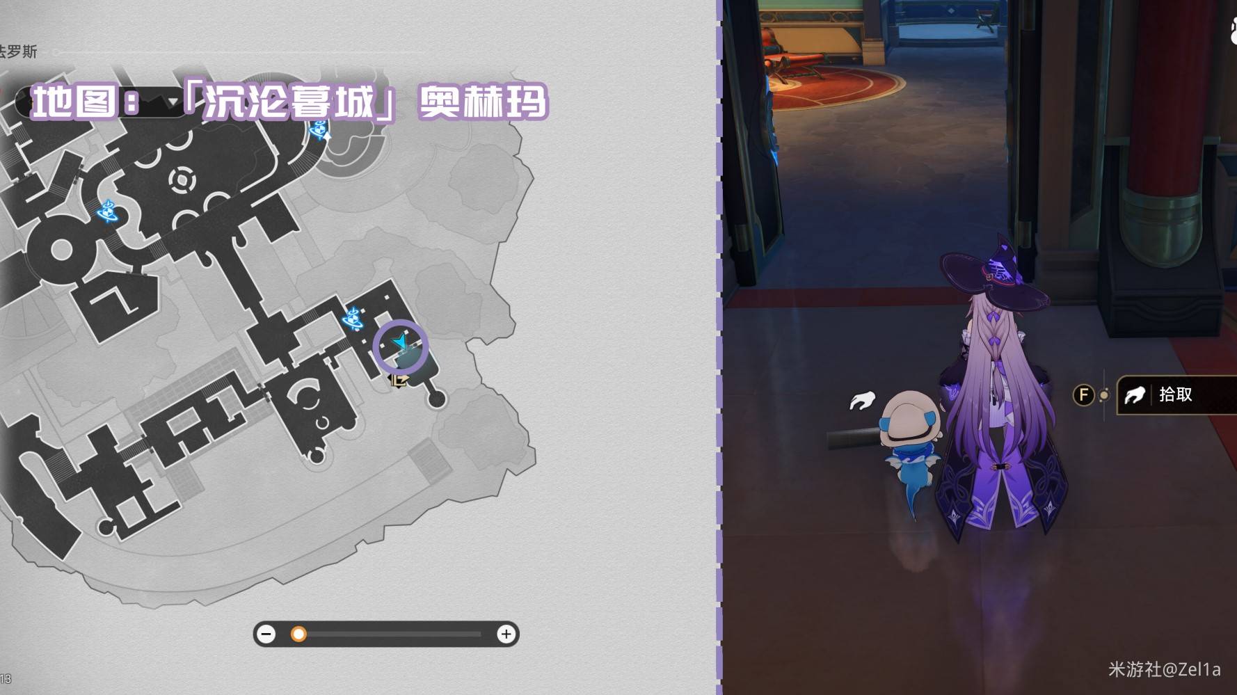 《崩坏星穹铁道》3.3新增书籍收集攻略 3.3版本新增书籍位置_「沉沦暮城」奥赫玛 - 第15张