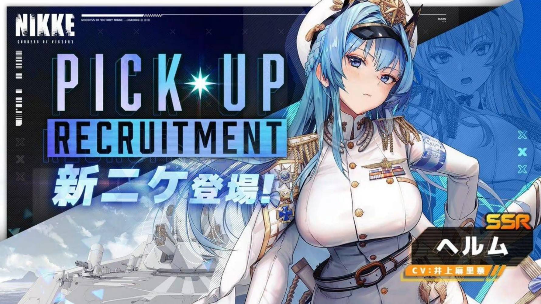 《胜利女神新的希望》未来卡池抽取建议