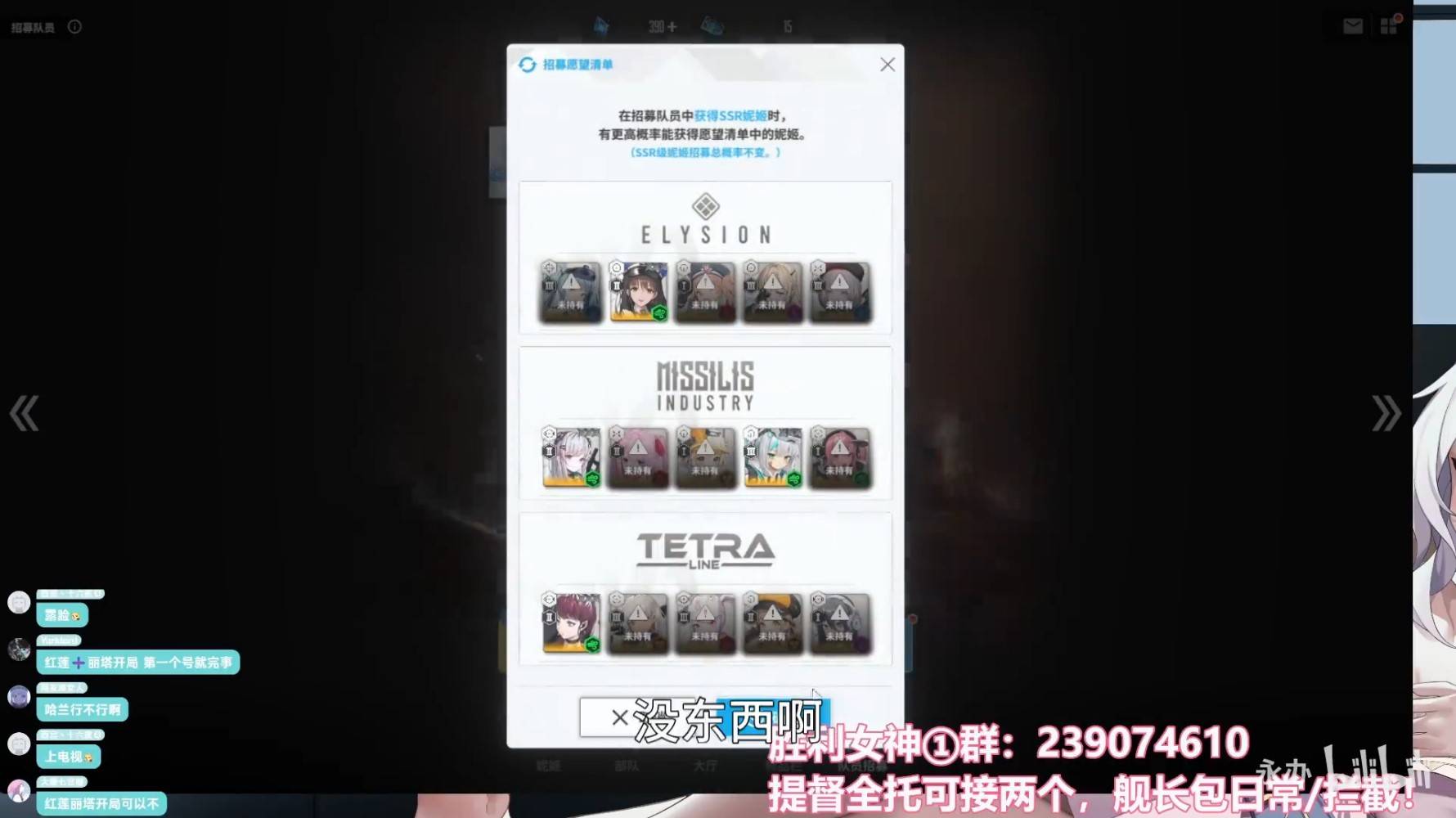 《胜利女神新的希望》心愿清单角色推荐 刷初始注意事项讲解 - 第1张