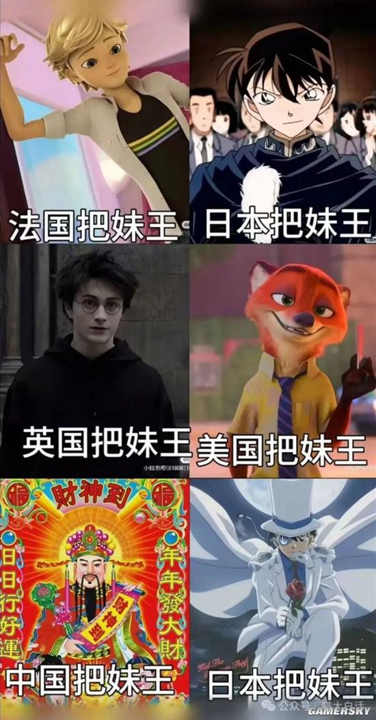 游民星空