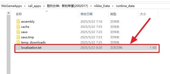 《胜利女神新的希望》反和谐方法 妮姬怎么反和谐