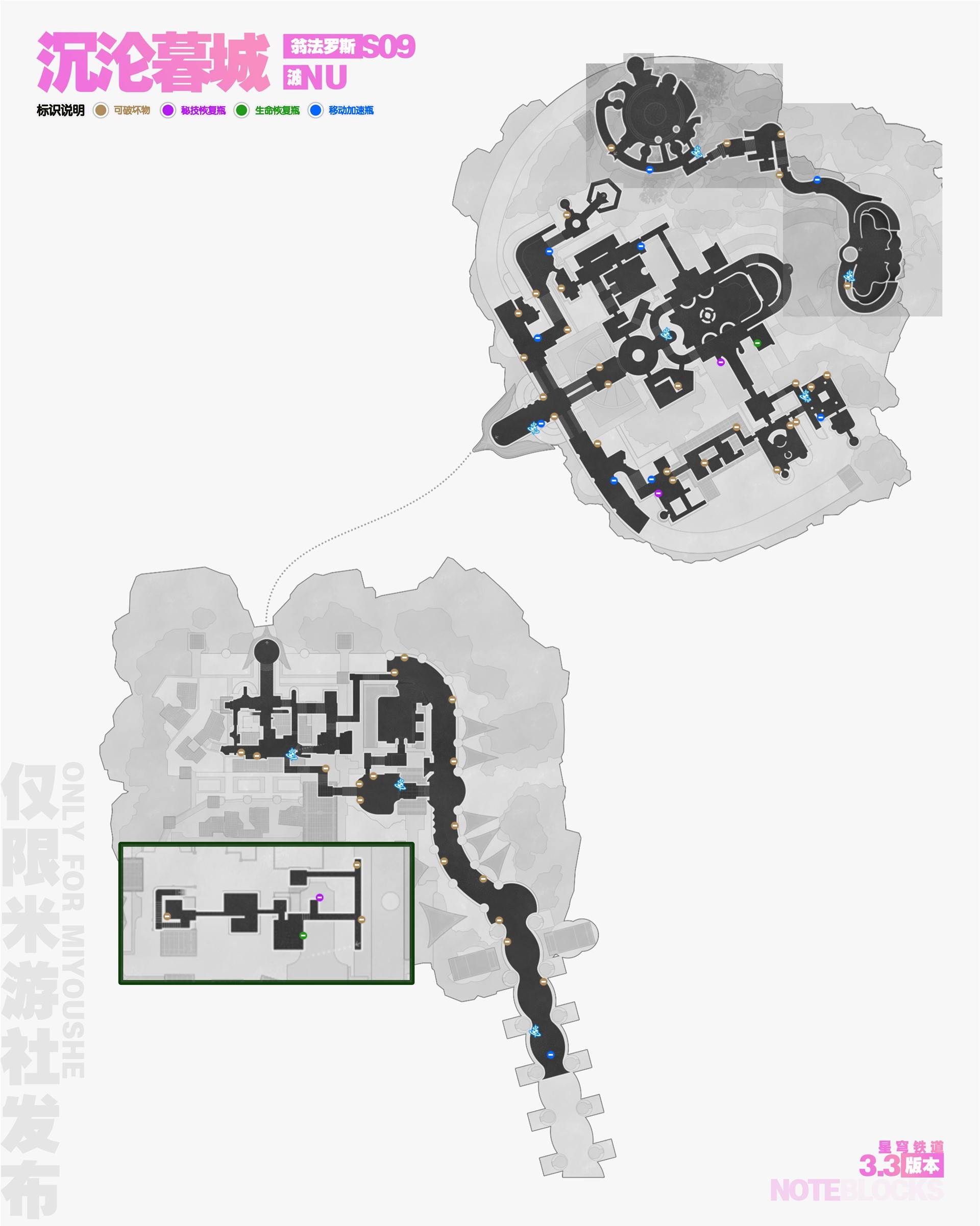 《崩坏星穹铁道》3.3翁法罗斯锄地路线分享 - 第7张