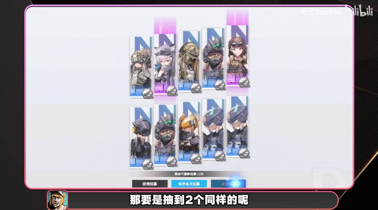 《胜利女神新的希望》开局抽卡资源规划 自选池选谁 - 第1张