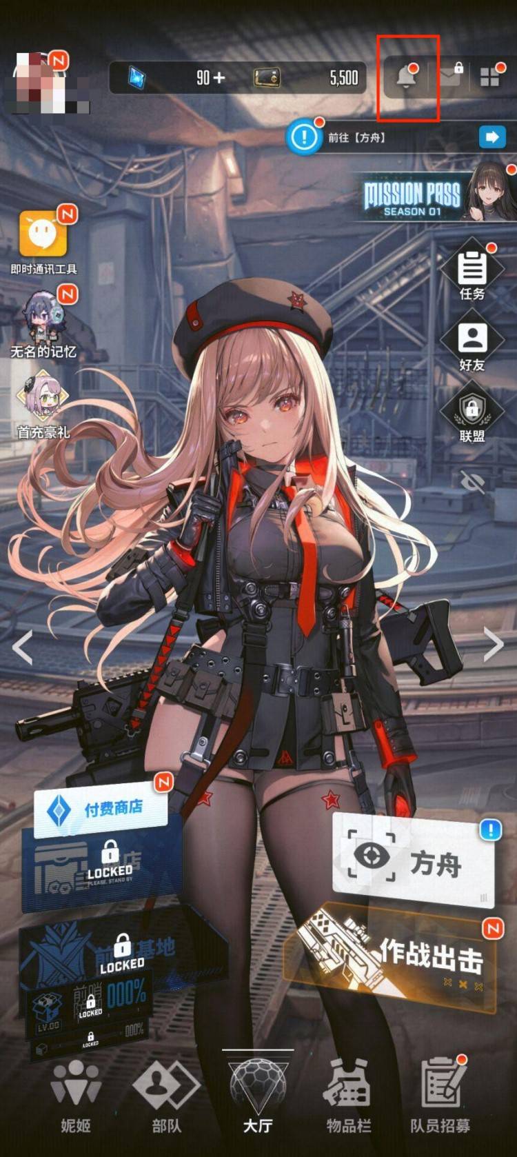 《勝利女神新的希望》兌換碼分享與兌換方法教學 兌換碼在哪兌換 - 第1張