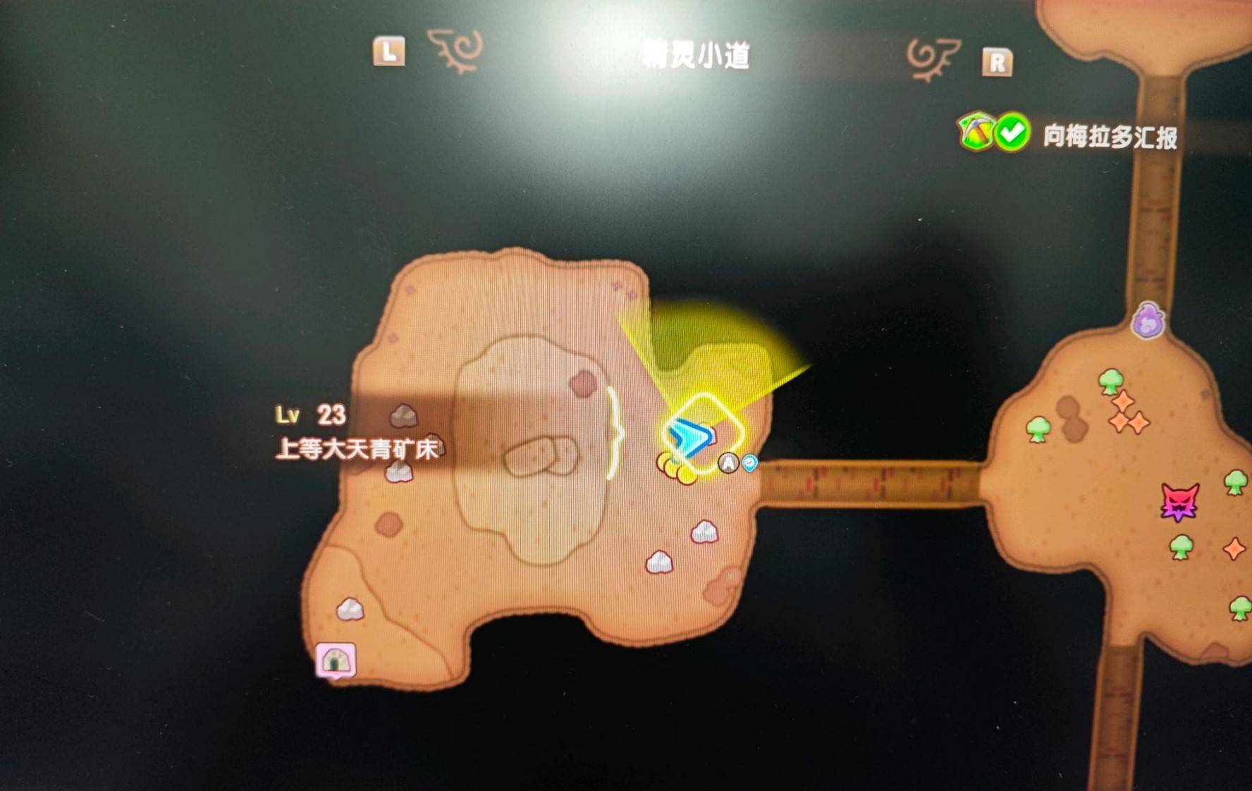 《幻想生活i轉圈圈的龍和偷取時間的少女》上等大天青礦床位置分享 上等大天青礦床在哪 - 第2張