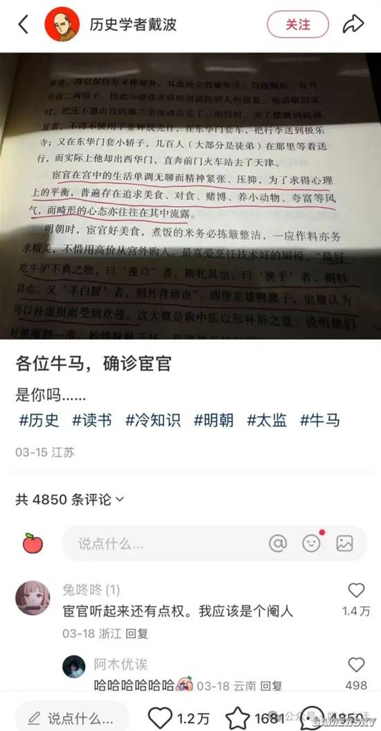 游民星空